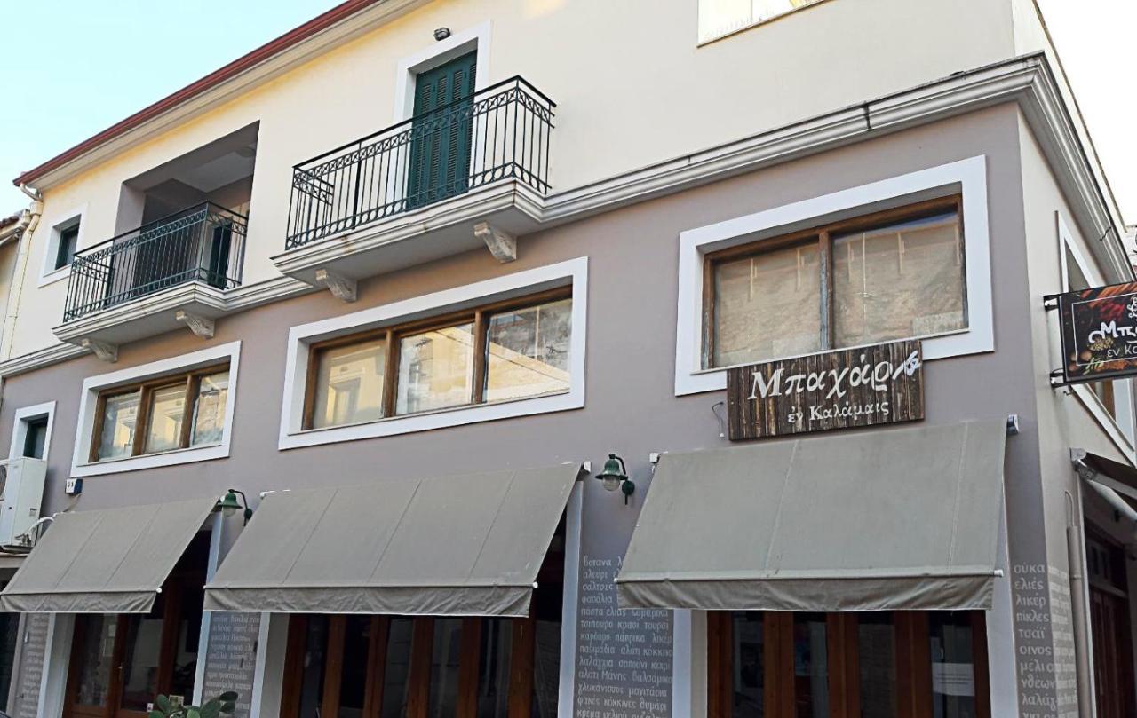 A Perfect Stay At The Historical Centre Of Calamata Exterior foto